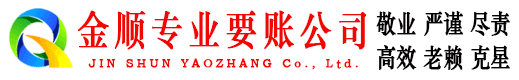 阿坝追债公司